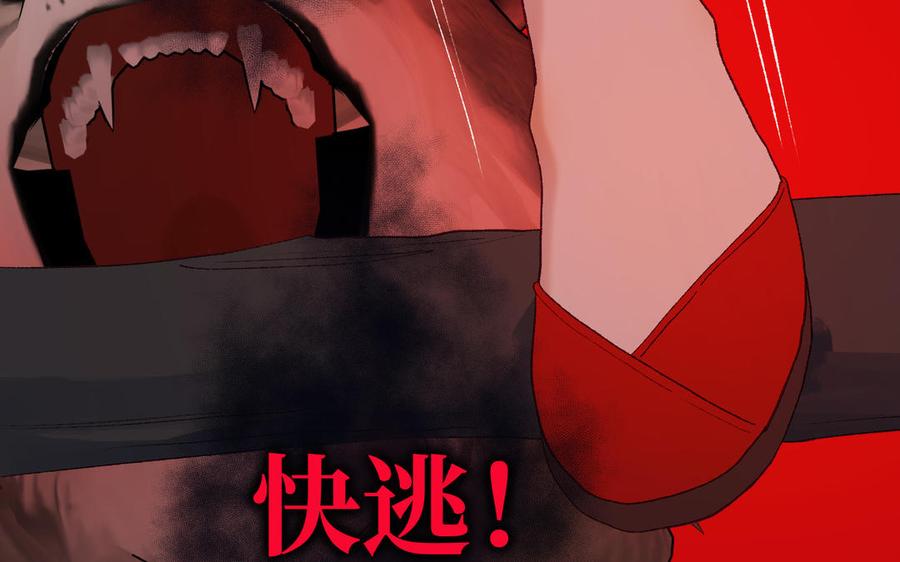 恶女拒绝泡男主20话 为什么选我？