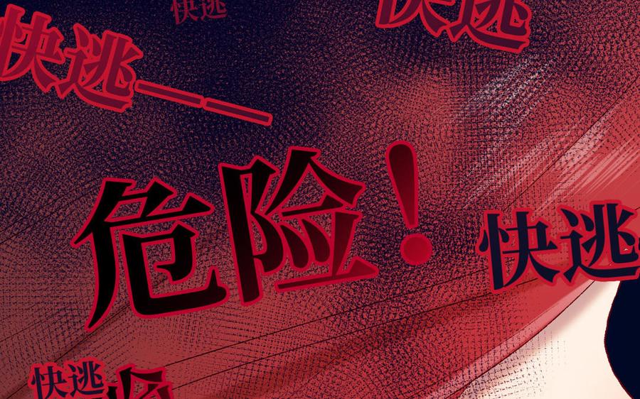 恶女拒绝泡男主20话 为什么选我？