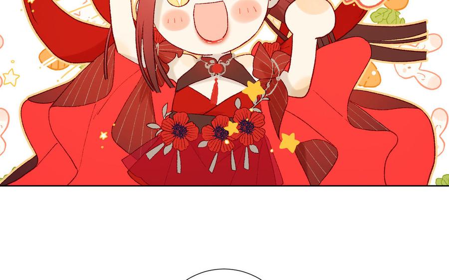 恶女拒绝泡男主21话 天罗邪功