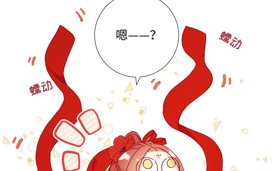 恶女拒绝泡男主21话 天罗邪功