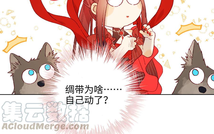 恶女拒绝泡男主21话 天罗邪功