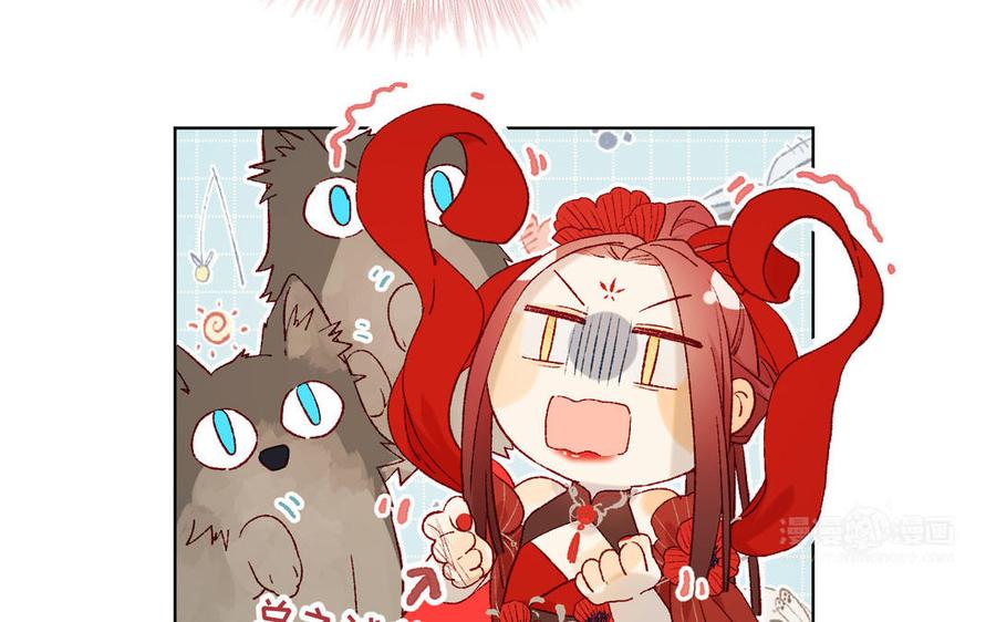 恶女拒绝泡男主21话 天罗邪功