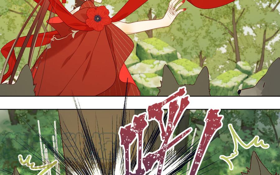 恶女拒绝泡男主21话 天罗邪功