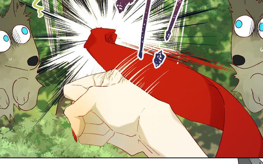 恶女拒绝泡男主21话 天罗邪功