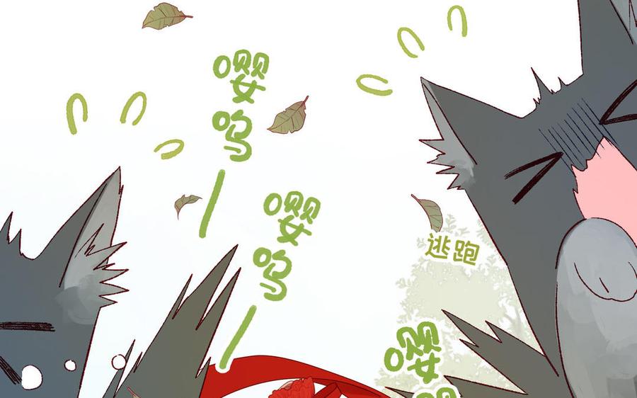 恶女拒绝泡男主21话 天罗邪功