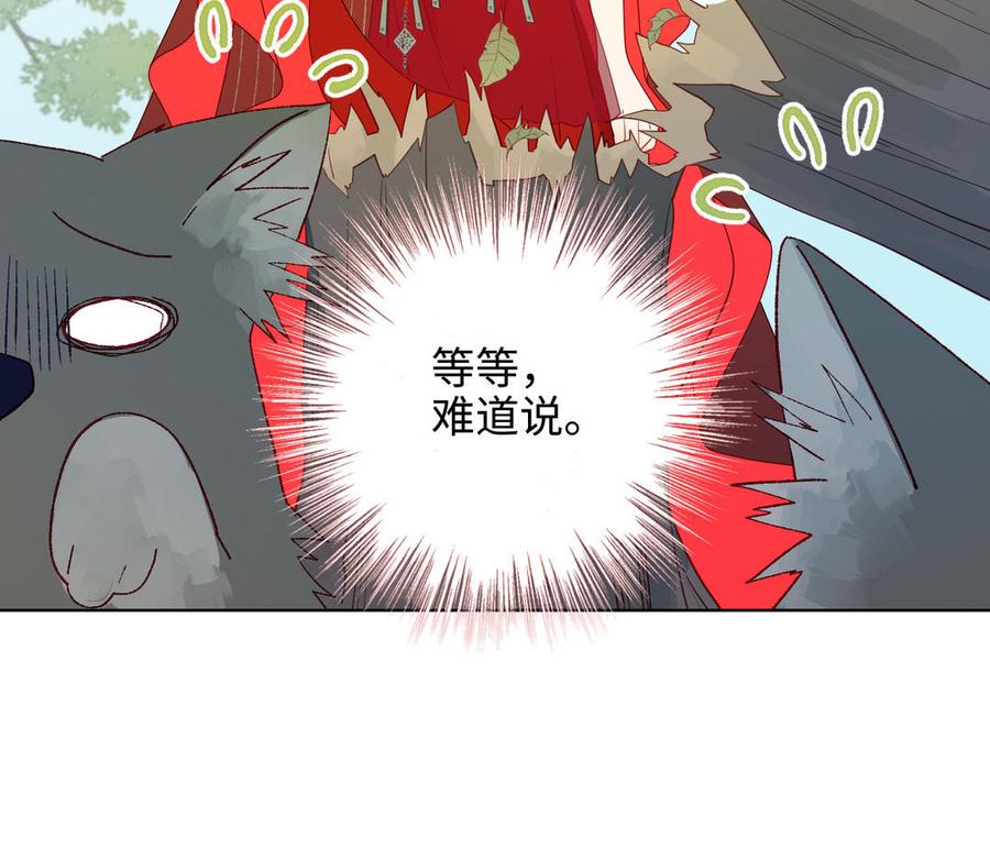 恶女拒绝泡男主21话 天罗邪功