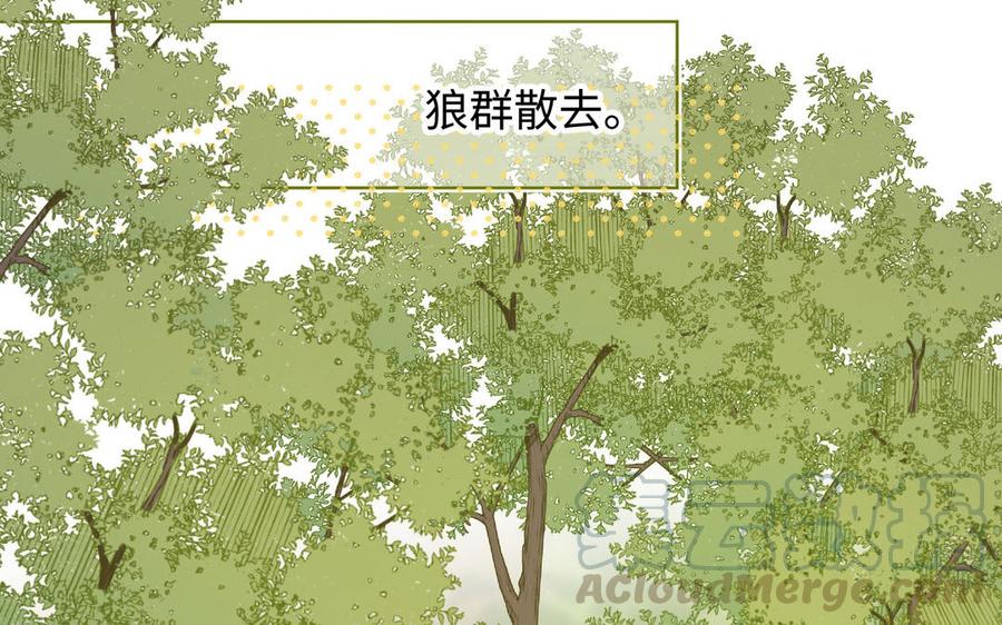 恶女拒绝泡男主21话 天罗邪功