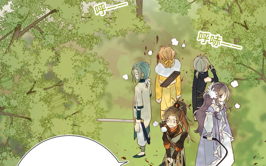 恶女拒绝泡男主21话 天罗邪功