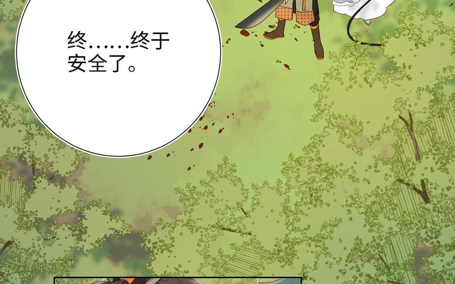 恶女拒绝泡男主21话 天罗邪功