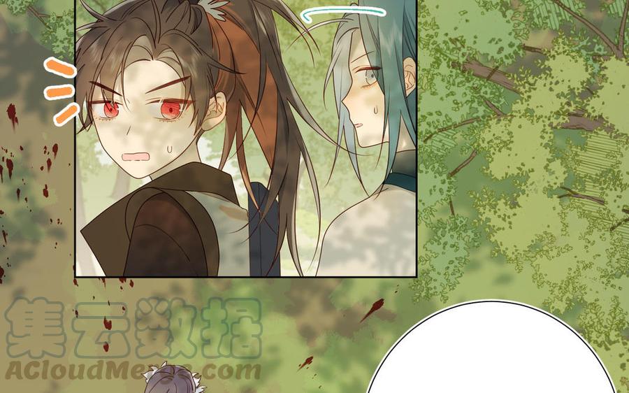 恶女拒绝泡男主21话 天罗邪功