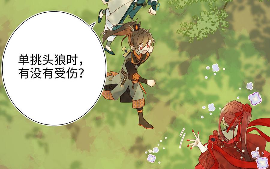 恶女拒绝泡男主21话 天罗邪功