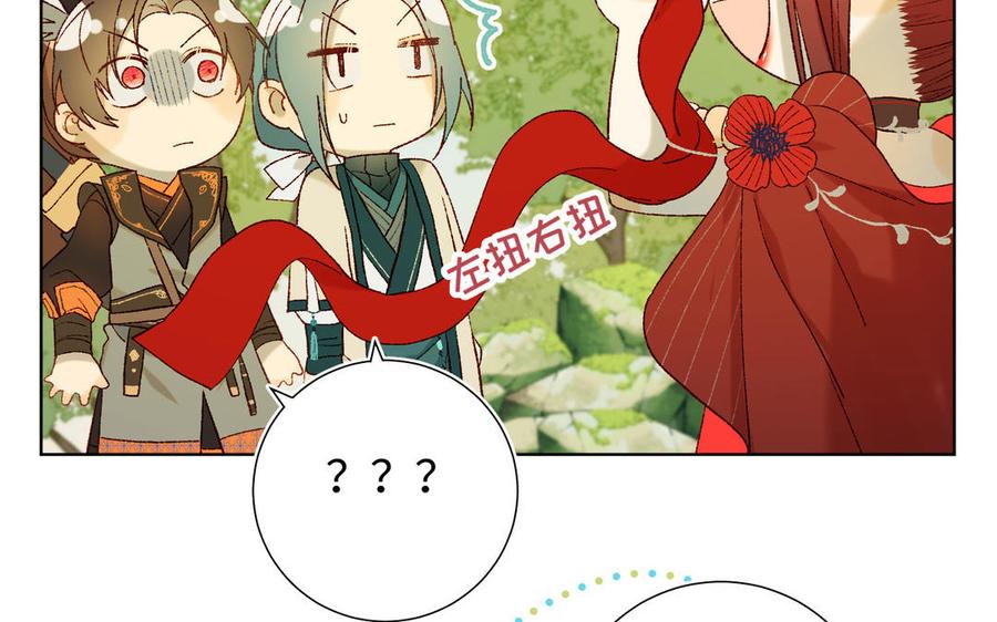 恶女拒绝泡男主21话 天罗邪功