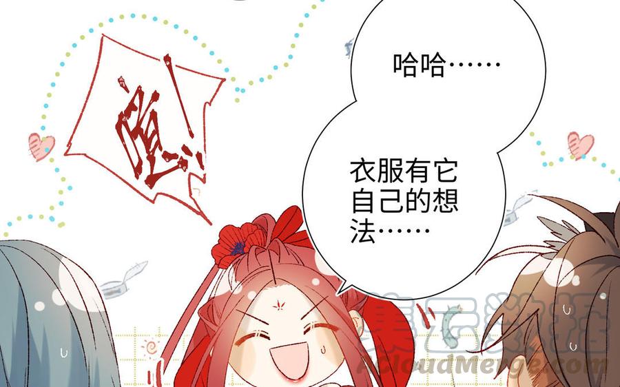 恶女拒绝泡男主21话 天罗邪功