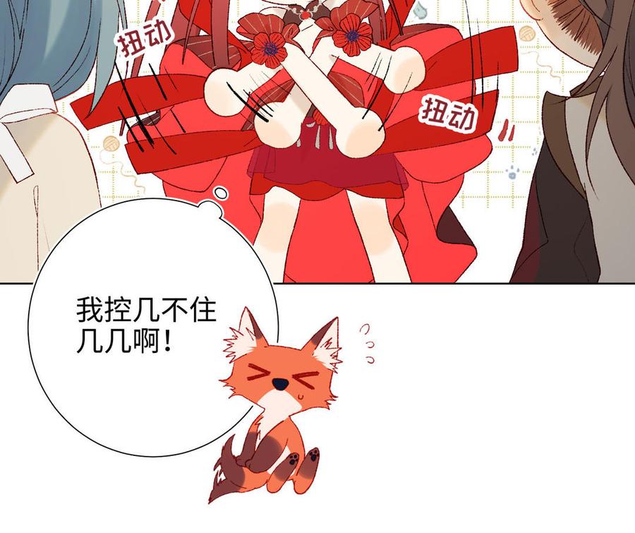 恶女拒绝泡男主21话 天罗邪功