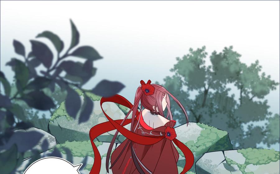 恶女拒绝泡男主21话 天罗邪功