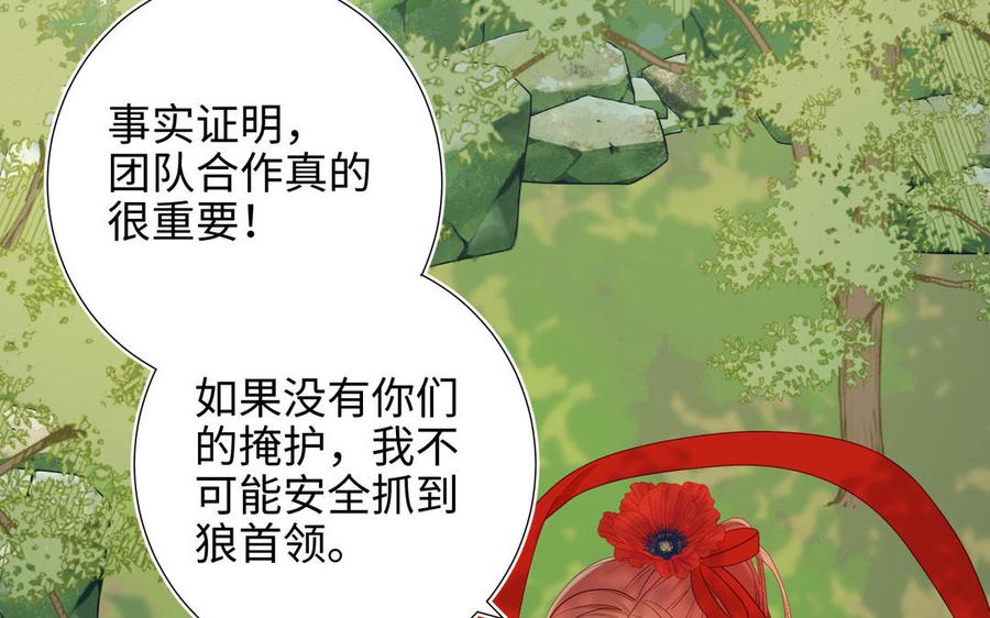 恶女拒绝泡男主21话 天罗邪功