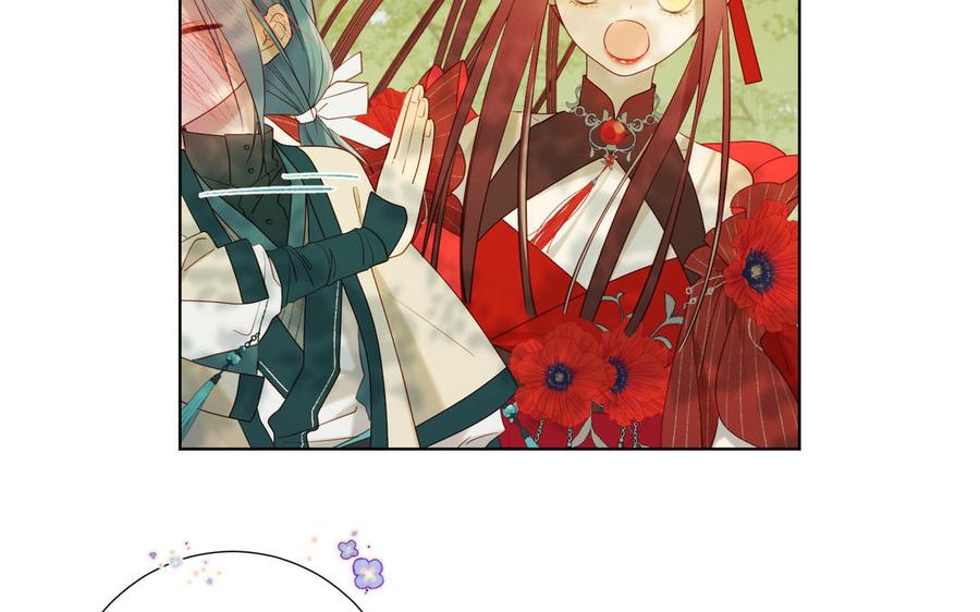 恶女拒绝泡男主21话 天罗邪功