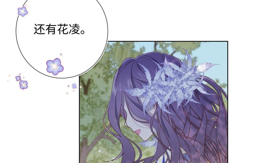 恶女拒绝泡男主21话 天罗邪功