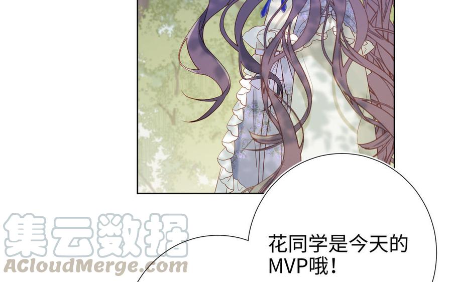 恶女拒绝泡男主21话 天罗邪功