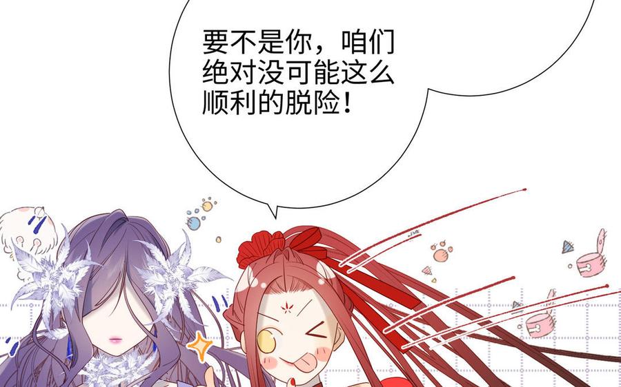 恶女拒绝泡男主21话 天罗邪功