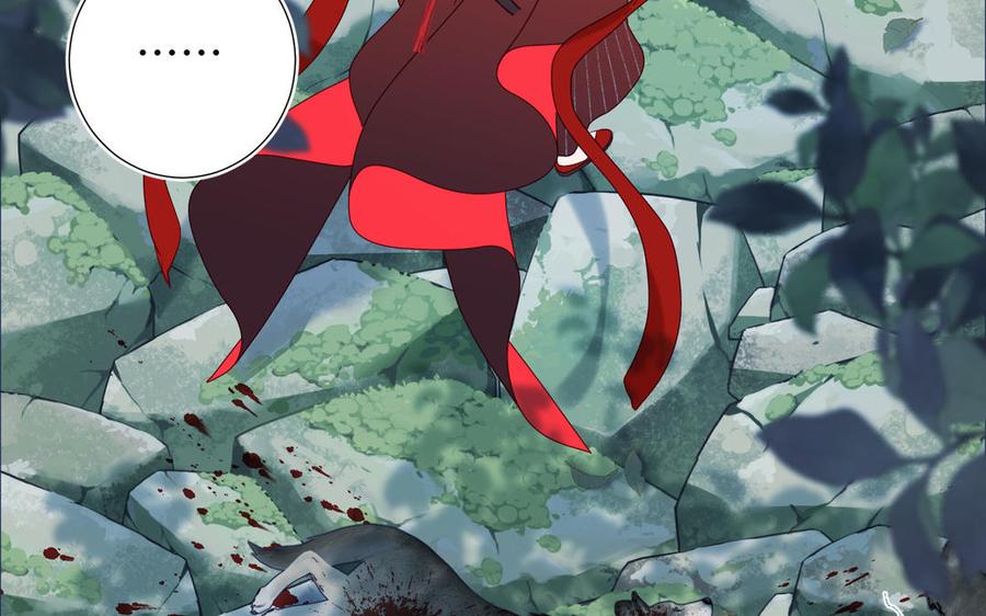 恶女拒绝泡男主21话 天罗邪功