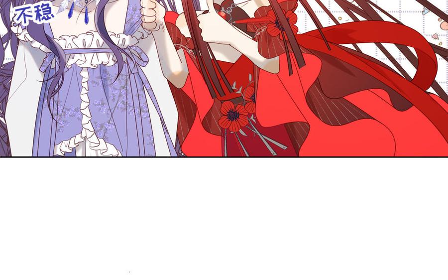 恶女拒绝泡男主21话 天罗邪功