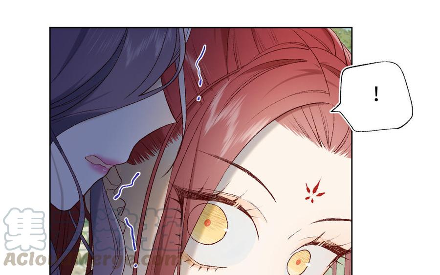 恶女拒绝泡男主21话 天罗邪功