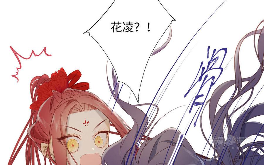 恶女拒绝泡男主21话 天罗邪功