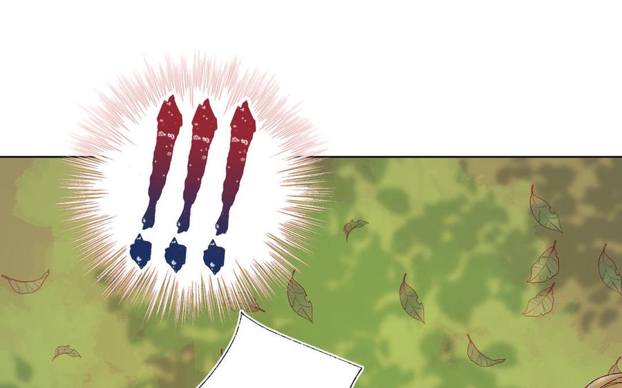 恶女拒绝泡男主21话 天罗邪功