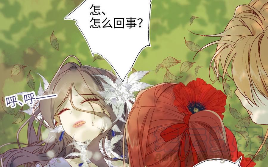 恶女拒绝泡男主21话 天罗邪功