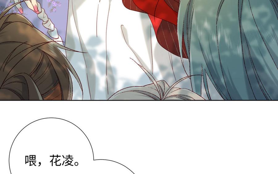 恶女拒绝泡男主21话 天罗邪功