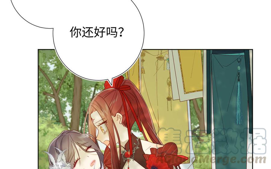 恶女拒绝泡男主21话 天罗邪功