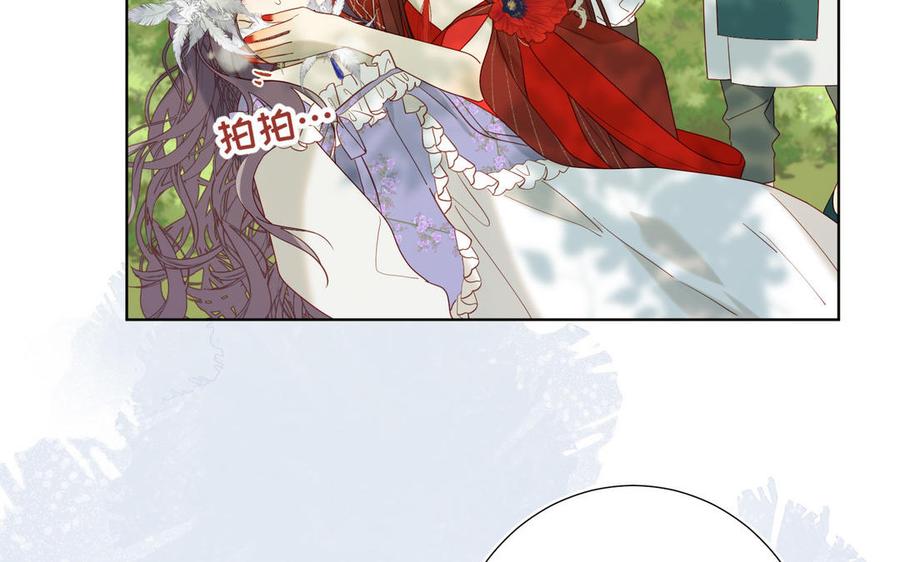 恶女拒绝泡男主21话 天罗邪功