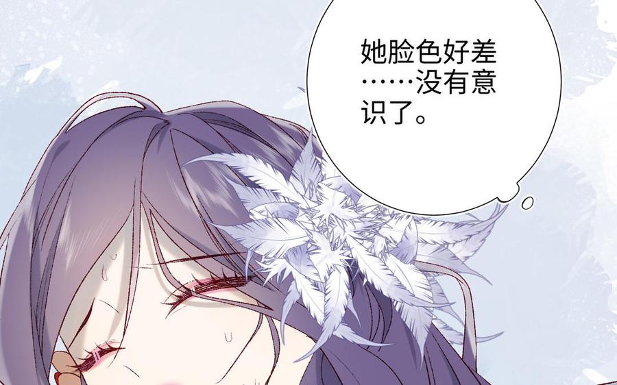 恶女拒绝泡男主21话 天罗邪功