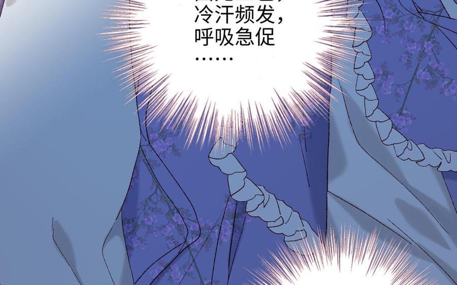 恶女拒绝泡男主21话 天罗邪功