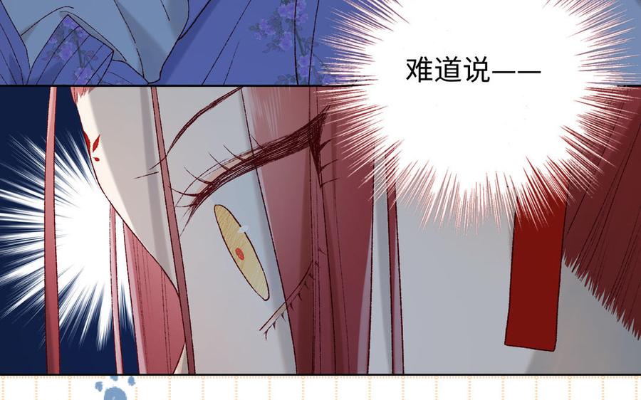 恶女拒绝泡男主21话 天罗邪功