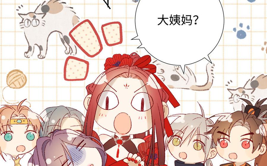 恶女拒绝泡男主21话 天罗邪功