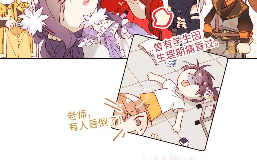 恶女拒绝泡男主21话 天罗邪功