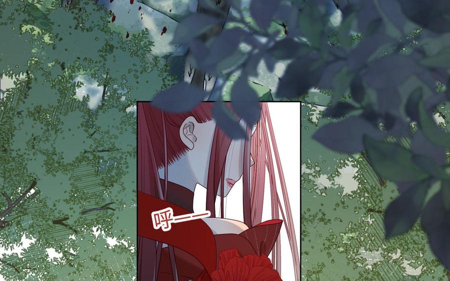 恶女拒绝泡男主21话 天罗邪功