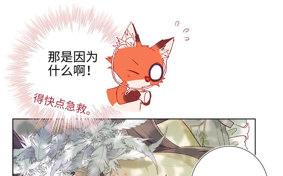 恶女拒绝泡男主21话 天罗邪功