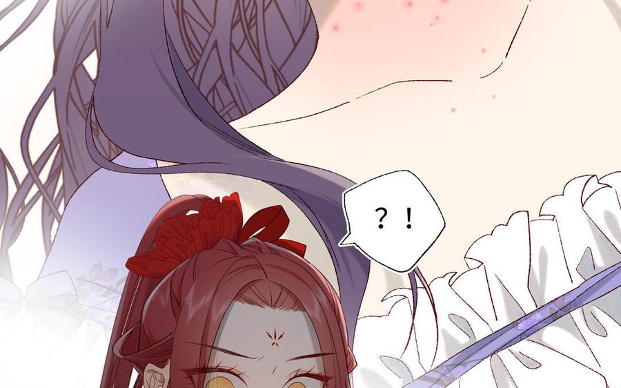 恶女拒绝泡男主21话 天罗邪功