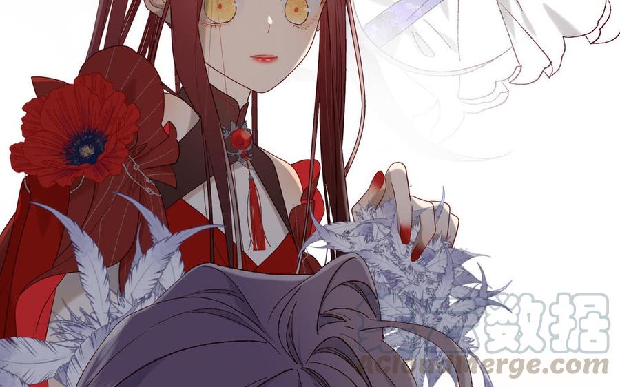 恶女拒绝泡男主21话 天罗邪功