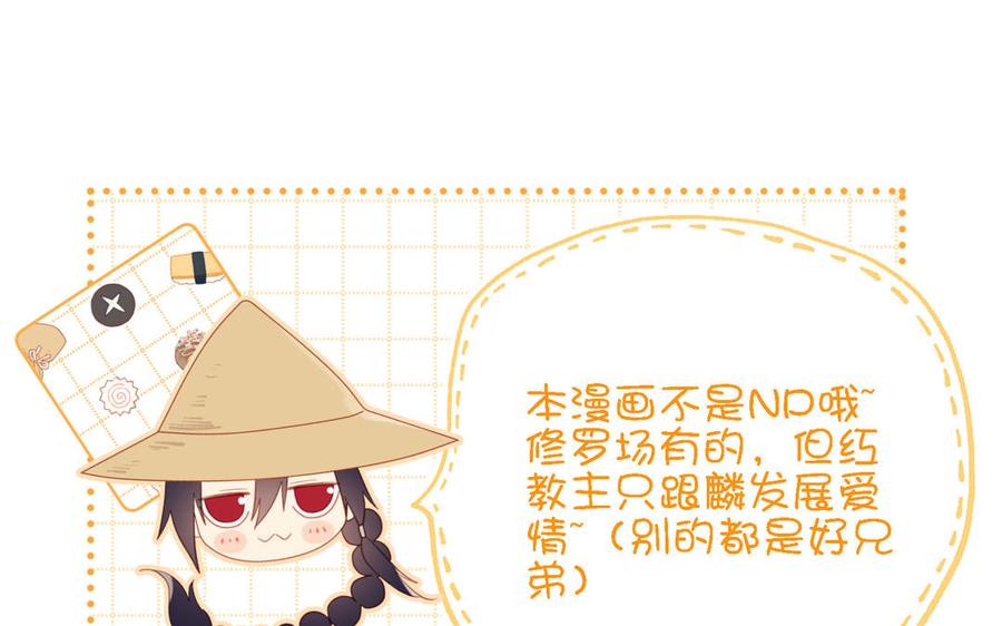 恶女拒绝泡男主21话 天罗邪功