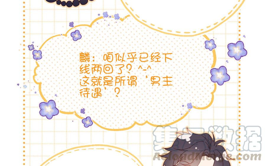 恶女拒绝泡男主21话 天罗邪功