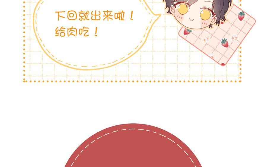 恶女拒绝泡男主21话 天罗邪功