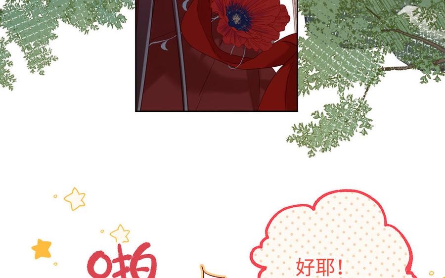 恶女拒绝泡男主21话 天罗邪功