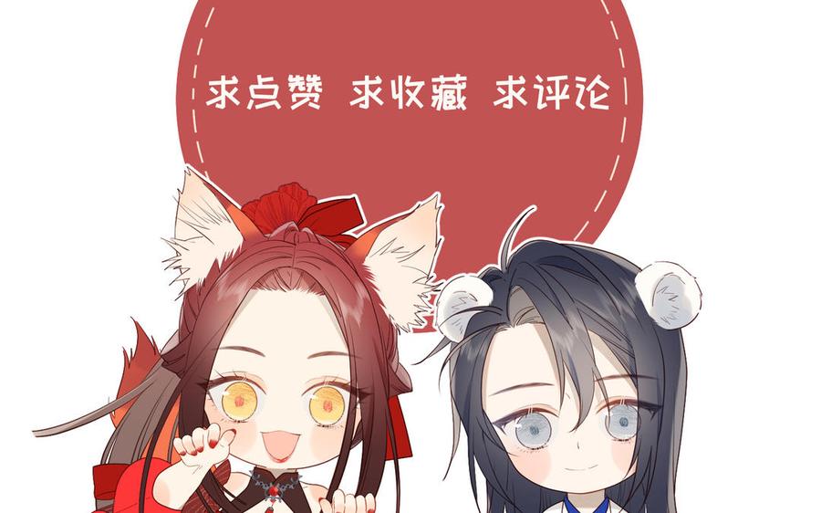 恶女拒绝泡男主21话 天罗邪功