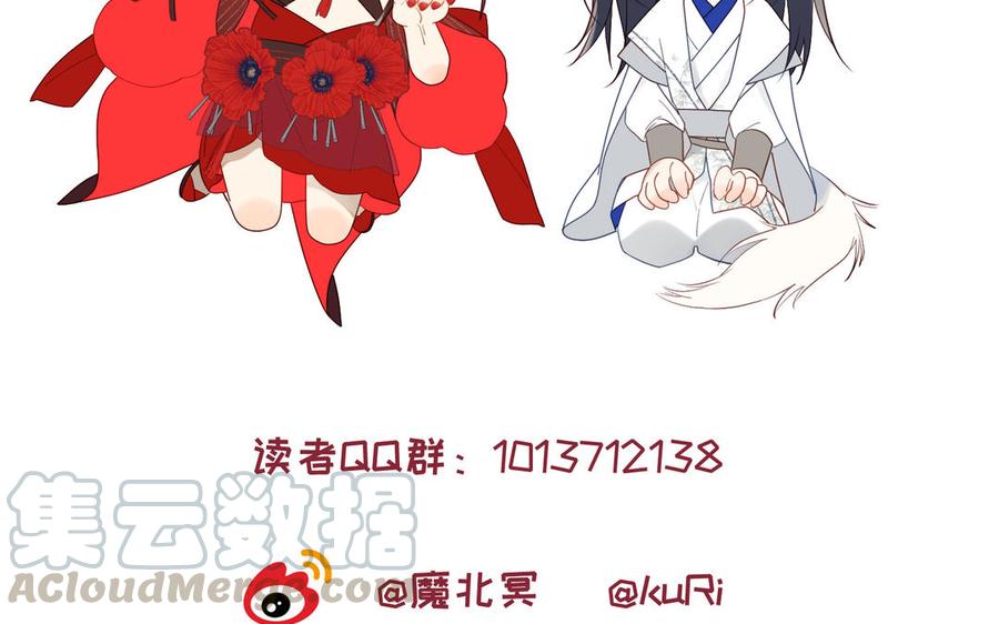 恶女拒绝泡男主21话 天罗邪功