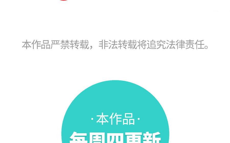 恶女拒绝泡男主21话 天罗邪功