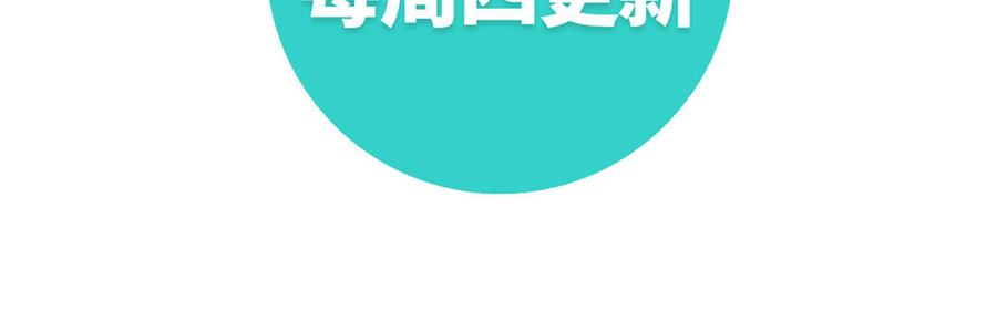 恶女拒绝泡男主21话 天罗邪功